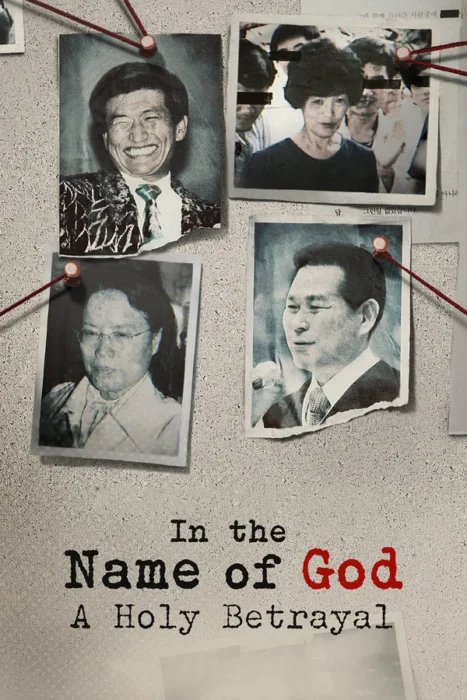 In the Name of God: The Tragedy of Blind Faith and Human Idolatry