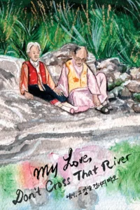 My Love Don’t Cross That River Christian Review